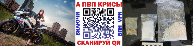 APVP VHQ  Нефтеюганск 