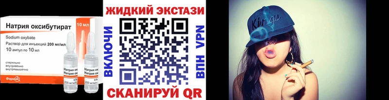 БУТИРАТ Butirat  Нефтеюганск 