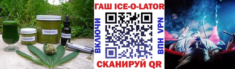 нарко площадка состав  Нефтеюганск  Cannafood конопля 
