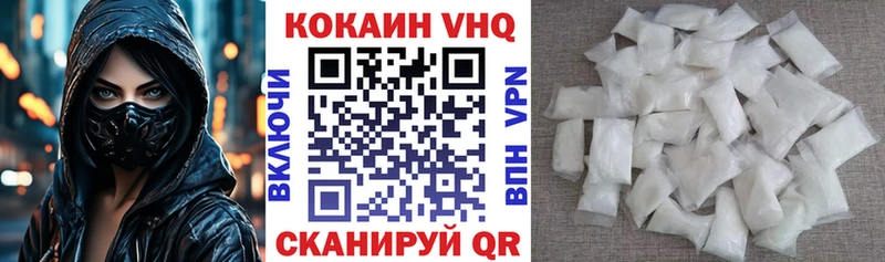 Кокаин 99% Нефтеюганск