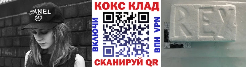 КОКАИН 98%  Нефтеюганск 