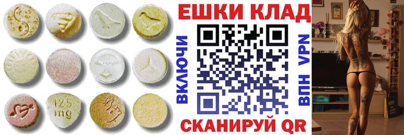 kraken ТОР купить наркоту Нефтеюганск Экстази mix