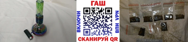 где продают   Нефтеюганск  ГАШ ice o lator 