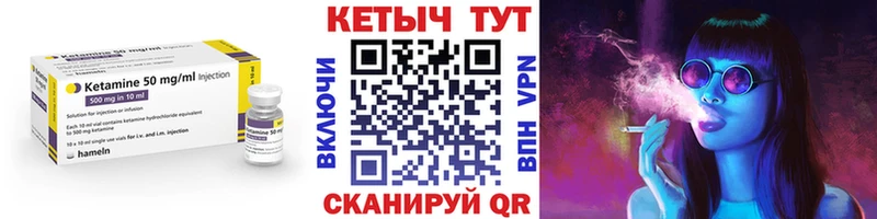 Кетамин VHQ  что такое наркотик  блэк спрут   Нефтеюганск 