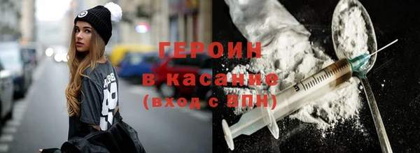 герыч Волосово