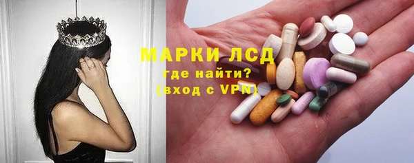 герыч Вяземский