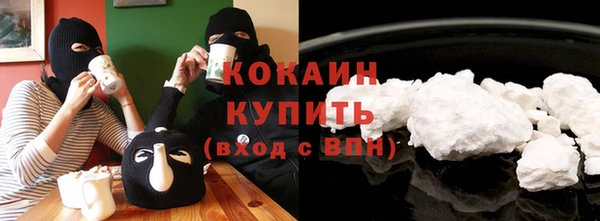 бошки Волоколамск