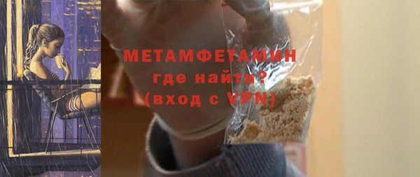 бошки Волоколамск
