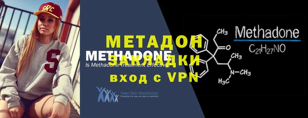индика Вязьма
