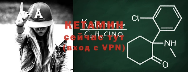 герыч Волосово