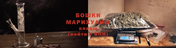 герыч Волосово