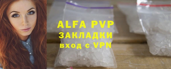 ешки Володарск