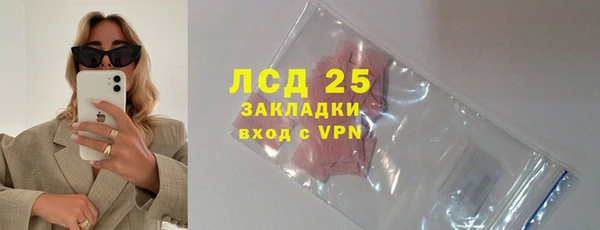 ешки Володарск