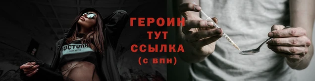 ешки Володарск