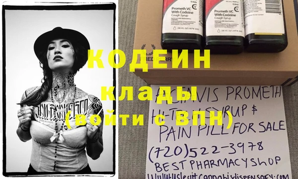 бошки Волоколамск