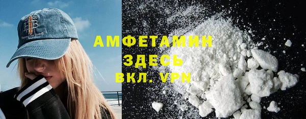 ешки Володарск