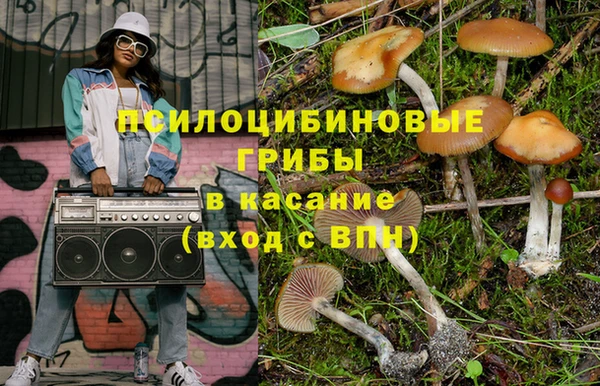герыч Волосово