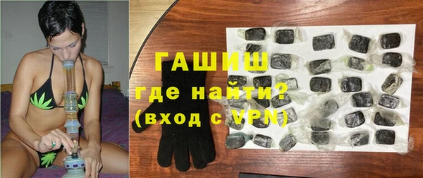 бошки Волоколамск
