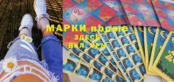 герыч Вяземский