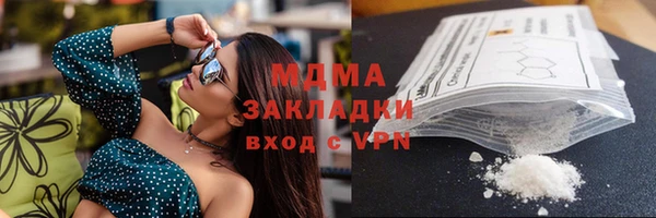 бошки Волоколамск