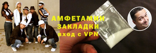 бошки Волоколамск