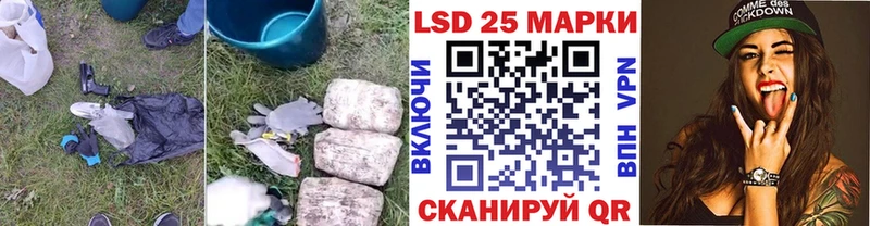 наркошоп  Нефтеюганск  LSD-25 экстази кислота 