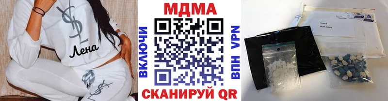 МДМА VHQ  что такое наркотик  Нефтеюганск 