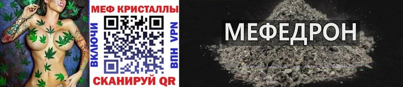 Меф 4 MMC  магазин продажи   Нефтеюганск 