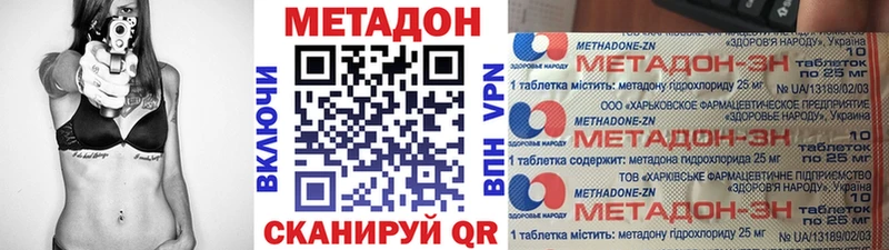МЕТАДОН мёд  что такое   Нефтеюганск 