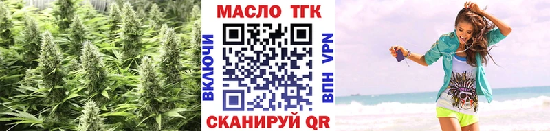 Дистиллят ТГК вейп  Нефтеюганск 
