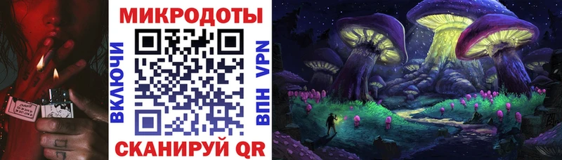 Псилоцибиновые грибы MAGIC MUSHROOMS  Нефтеюганск 