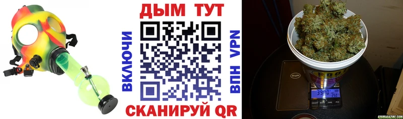 МАРИХУАНА Ganja Нефтеюганск